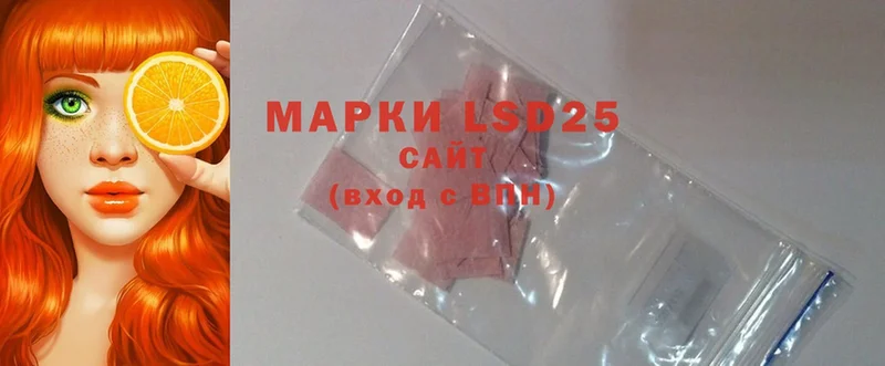 KRAKEN как войти  Фролово  LSD-25 экстази ecstasy  где купить  